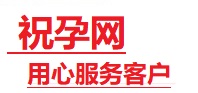 尉氏捐卵试管助孕机构-代媽网
